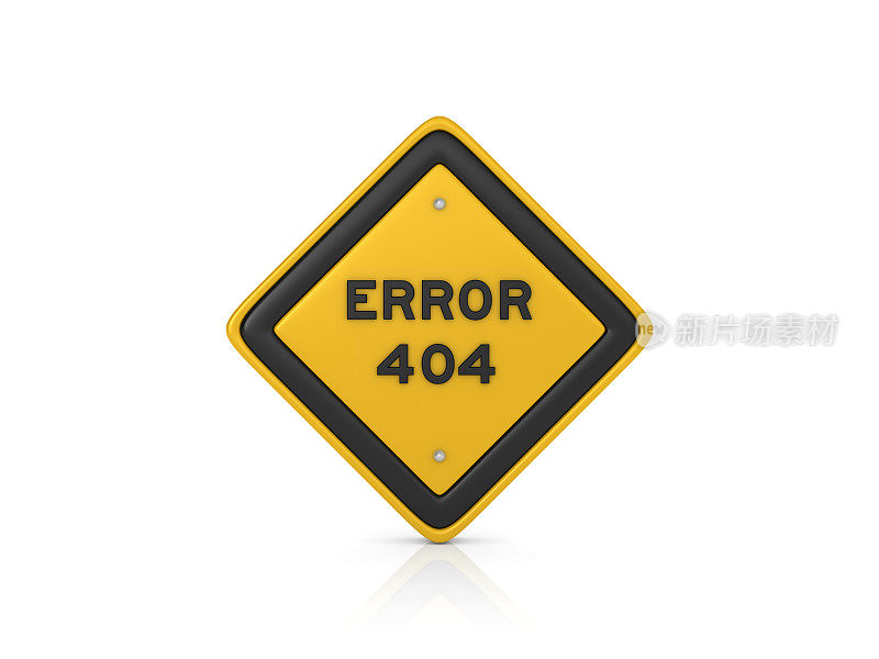 错误404概念路标- 3D渲染